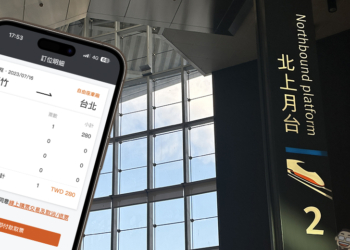 台灣高鐵 T-EX行動購票 App