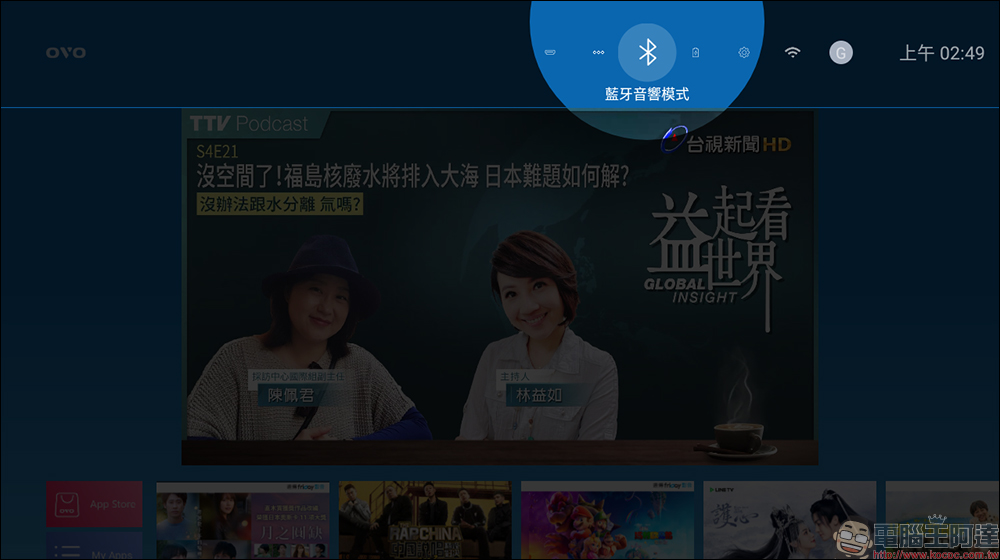 Warpple LS3 智慧投影機開箱｜首款升級最新 OVO TV OS 5，專為年輕族群打造的全方位高 CP 值投影機 - 電腦王阿達