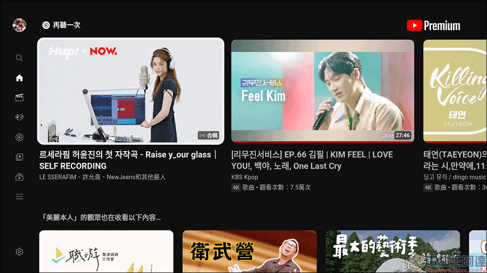 Warpple LS3 智慧投影機開箱｜首款升級最新 OVO TV OS 5，專為年輕族群打造的全方位高 CP 值投影機 - 電腦王阿達