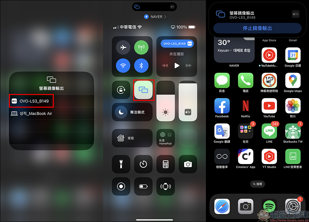 Warpple LS3 智慧投影機開箱｜首款升級最新 OVO TV OS 5，專為年輕族群打造的全方位高 CP 值投影機 - 電腦王阿達