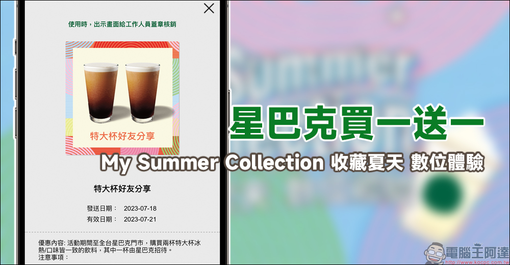 疑似小米 Xiaomi 14 、Redmi Note 13 Pro+ 線稿圖曝光，有些神似 Xiaomi 13 - 電腦王阿達