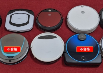 消基會抽檢市售「掃地機器人」，不合格率高達4成!