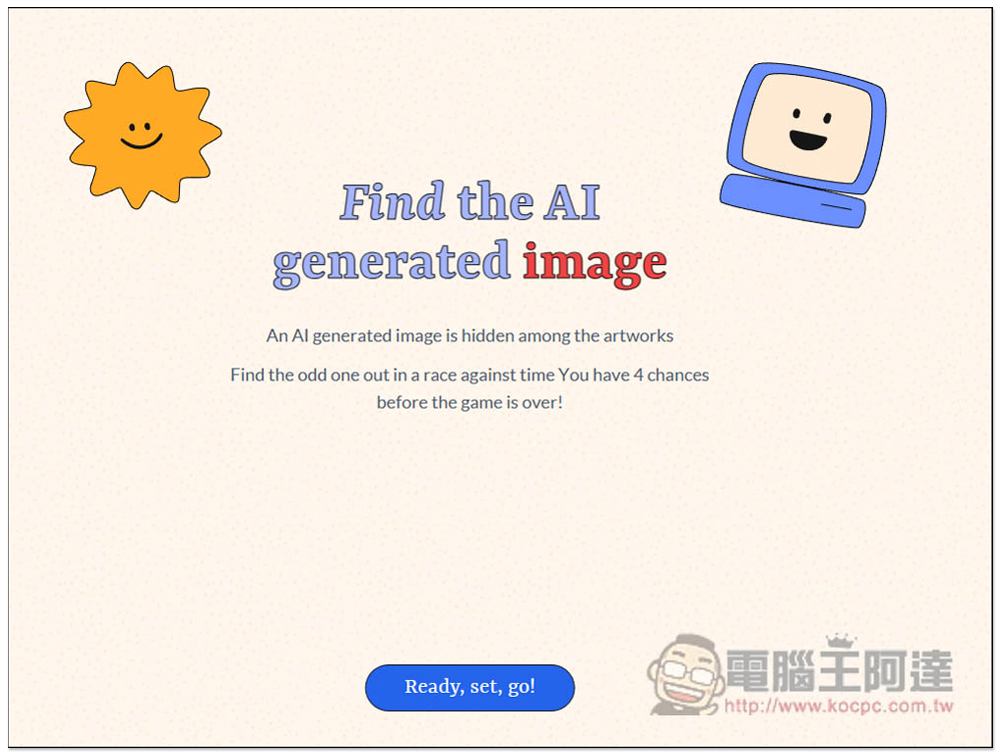 Odd One Out 由 Google 推出的找出 AI 圖片小遊戲，你能分辨的出來嗎？ - 電腦王阿達