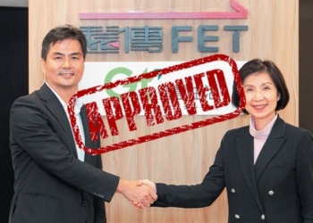 公平會公告遠傳併亞太有條件過關！