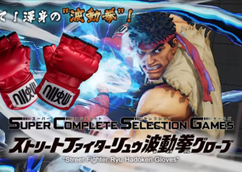 電玩大廠卡普空即將推出 SuperCompleteSelectionGames 隆 波動拳手套
