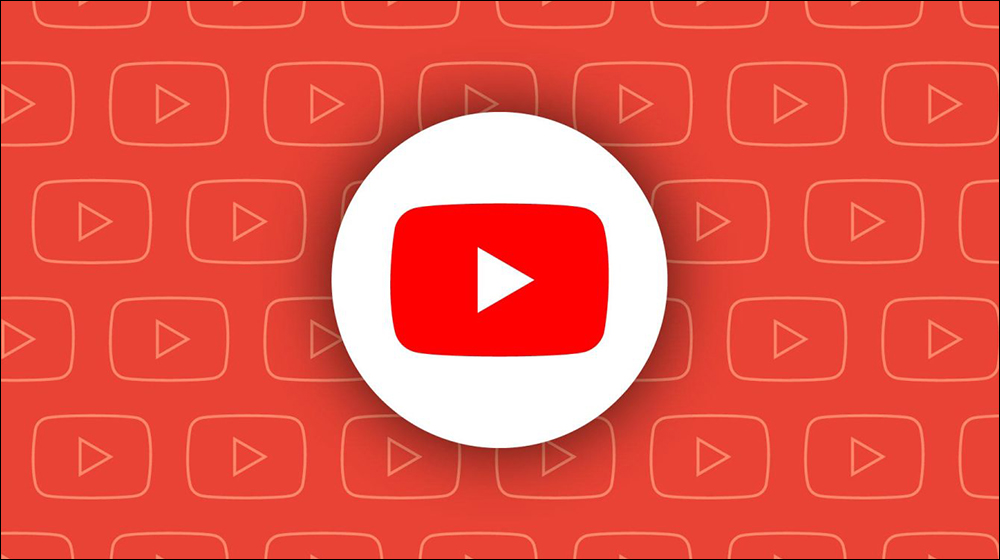 YouTube 調漲 Premium 訂閱費用，漲幅達16% - 電腦王阿達
