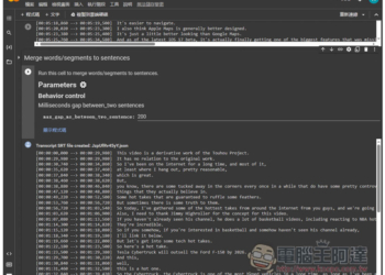 autotranslate 利用 Whisper 和 ChatGPT 產生影片字幕檔、翻譯字幕的線上工具，支援數百個網站