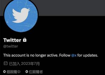 與 Twitter 新商標撞名的 @x 使用者，無預警被官方搶走帳號