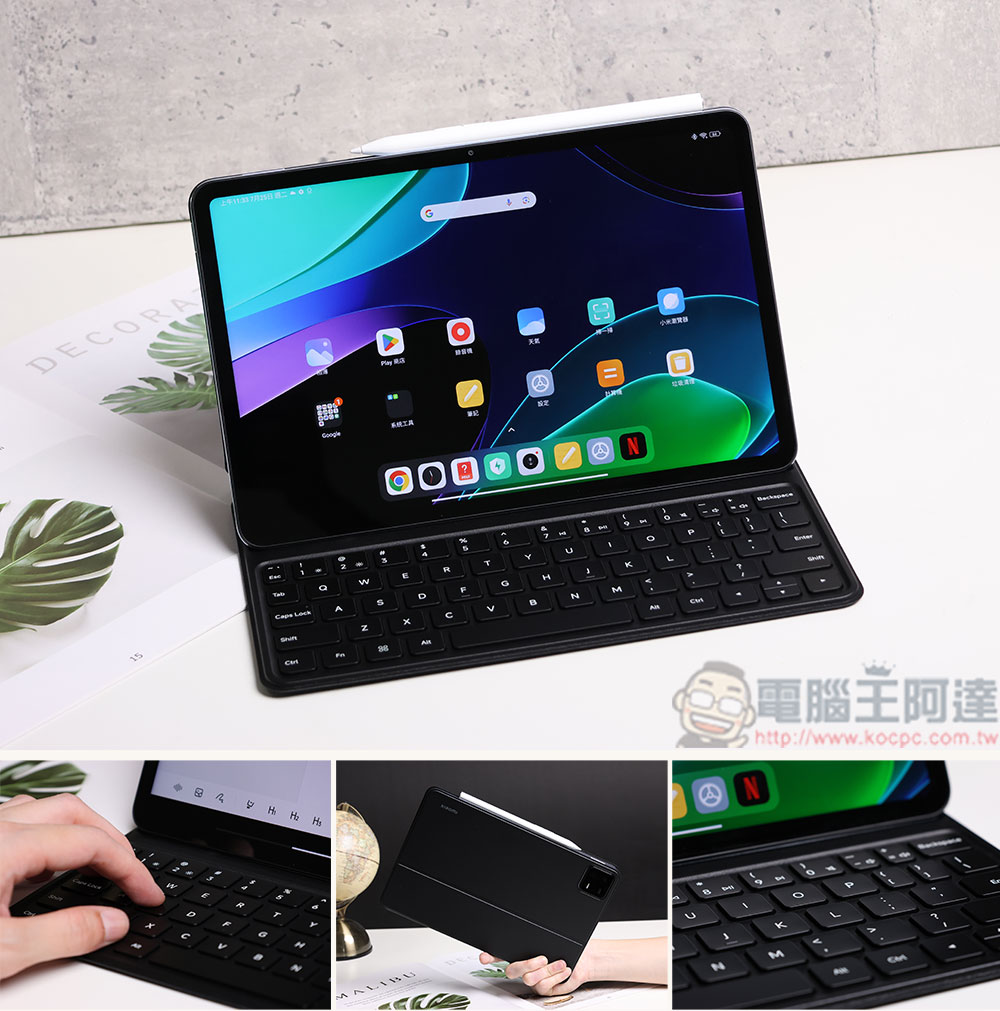 超搶手！小米 Xiaomi Pad 6 開箱體驗、操作教學：一機包辦全需求 萬元出頭賣到缺貨 - 電腦王阿達