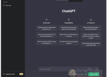 ChatGPT File Uploader Extended 實現免費版也有上傳檔案功能，輕鬆用 ChatGPT 翻譯文件、小說