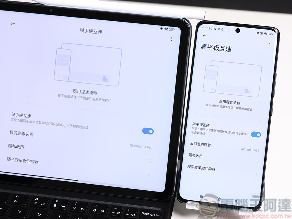 超搶手！小米 Xiaomi Pad 6 開箱體驗、操作教學：一機包辦全需求 萬元出頭賣到缺貨 - 電腦王阿達