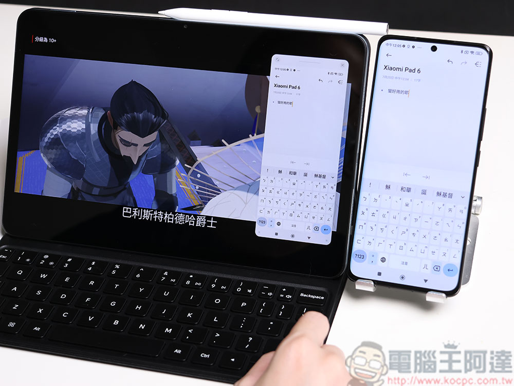 超搶手！小米 Xiaomi Pad 6 開箱體驗、操作教學：一機包辦全需求 萬元出頭賣到缺貨 - 電腦王阿達