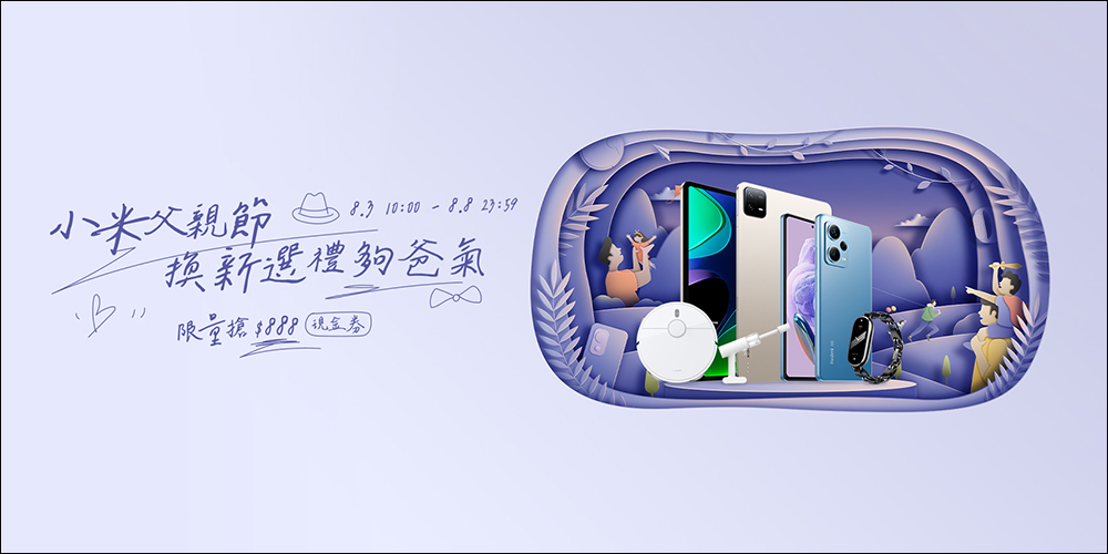 傳聞 Apple Watch Ultra 2 將帶來太空黑鈦金屬錶殼、Apple Watch Series 9 則有粉紅色鋁金屬版本 - 電腦王阿達
