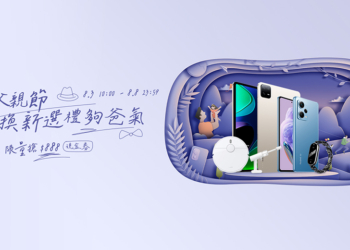 2023 小米父親節活動