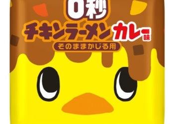 0秒咖哩味元祖雞汁麵讓你可以免煮水直接吃到日清經典元祖雞汁麵（科學麵表示）