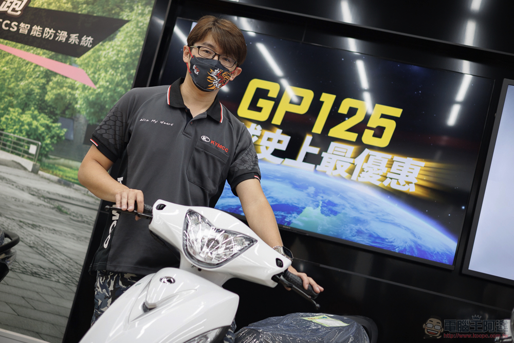 GP125 國民神車再臨是真震撼還是沒招了？光陽油電合一戰略分析（觀點） - 電腦王阿達