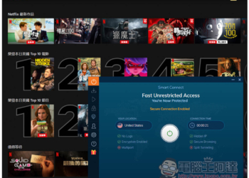 教你找到國外 Netflix 才有的影片、怎麼解鎖觀看（內含 VPN 終身方案優惠）