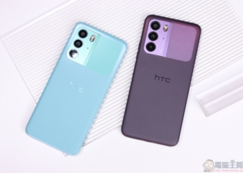 HTC U23 開箱評測：亮眼活力新色登場、全方位實用配備、拍照有感升級實惠新選擇