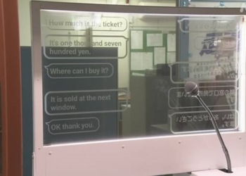 日本鐵道推出「面對面翻譯機」，提供12語言即時翻譯!