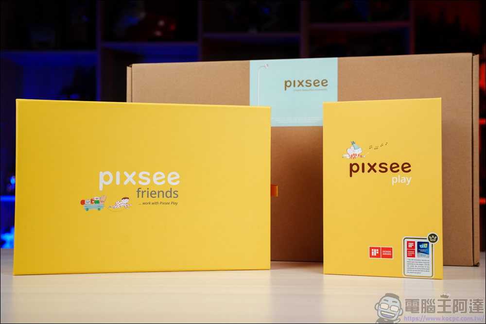 Pixsee Play AI智慧寶寶攝影機 & Pixsee Friends 互動玩具套組，家中最可靠的智慧寶寶管家，還可以當作寶寶的智慧回憶錄 - 電腦王阿達