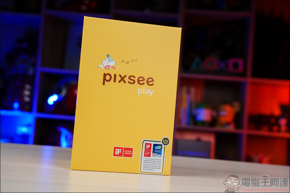 Pixsee Play AI智慧寶寶攝影機 & Pixsee Friends 互動玩具套組，家中最可靠的智慧寶寶管家，還可以當作寶寶的智慧回憶錄 - 電腦王阿達