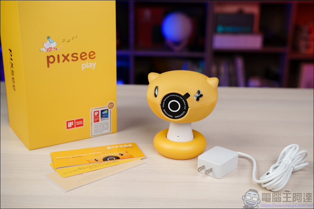 Pixsee Play AI智慧寶寶攝影機 & Pixsee Friends 互動玩具套組，家中最可靠的智慧寶寶管家，還可以當作寶寶的智慧回憶錄 - 電腦王阿達