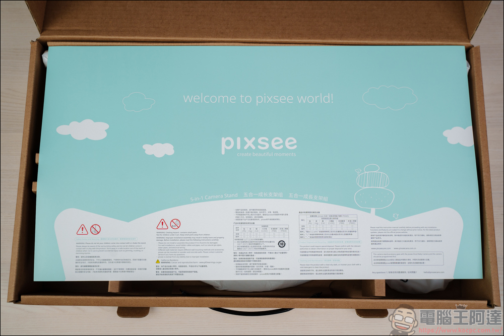 Pixsee Play AI智慧寶寶攝影機 & Pixsee Friends 互動玩具套組，家中最可靠的智慧寶寶管家，還可以當作寶寶的智慧回憶錄 - 電腦王阿達