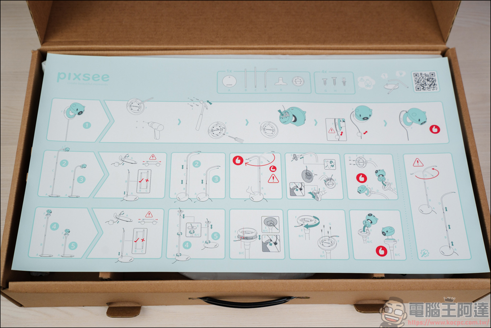 Pixsee Play AI智慧寶寶攝影機 & Pixsee Friends 互動玩具套組，家中最可靠的智慧寶寶管家，還可以當作寶寶的智慧回憶錄 - 電腦王阿達