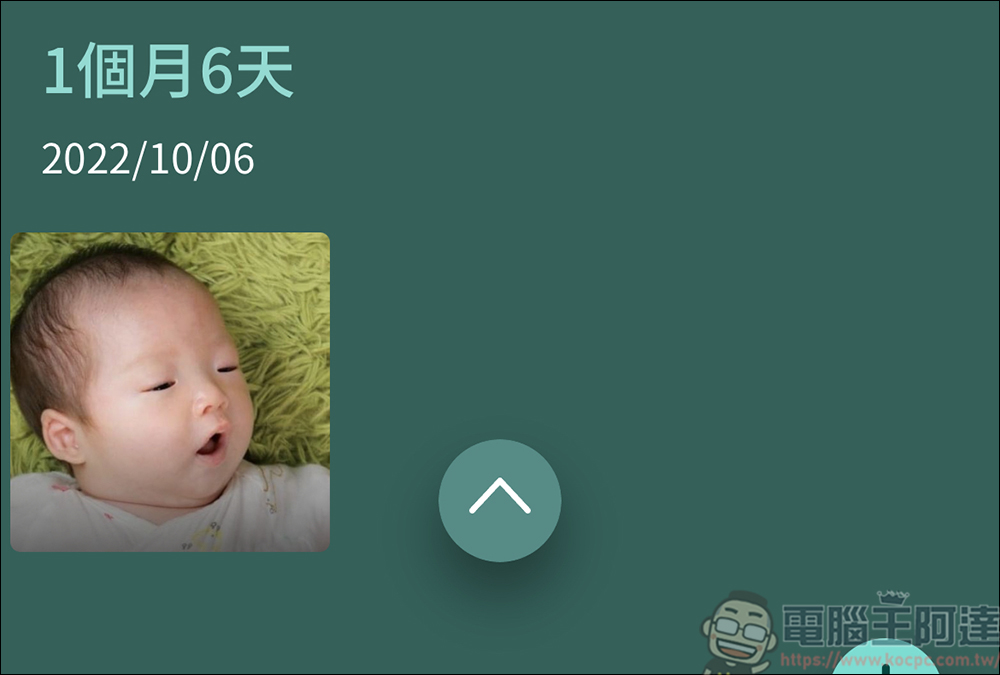 Pixsee Play AI智慧寶寶攝影機 & Pixsee Friends 互動玩具套組，家中最可靠的智慧寶寶管家，還可以當作寶寶的智慧回憶錄 - 電腦王阿達