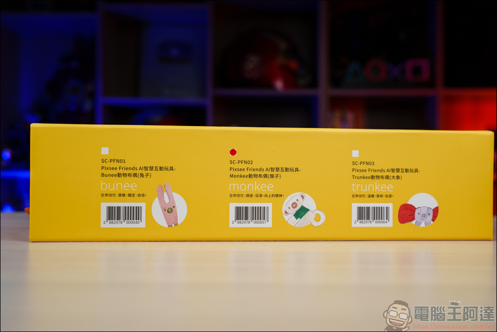 Pixsee Play AI智慧寶寶攝影機 & Pixsee Friends 互動玩具套組，家中最可靠的智慧寶寶管家，還可以當作寶寶的智慧回憶錄 - 電腦王阿達