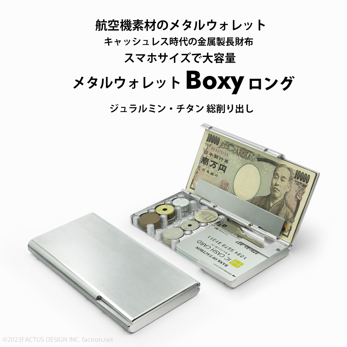 強迫症福音有福啦!多合一金屬長夾Boxy讓你一次滿足所有需求 - 電腦王阿達 強迫症福音有福啦!多合一金屬長夾Boxy讓你一次滿足所有需求 - 電腦王阿達