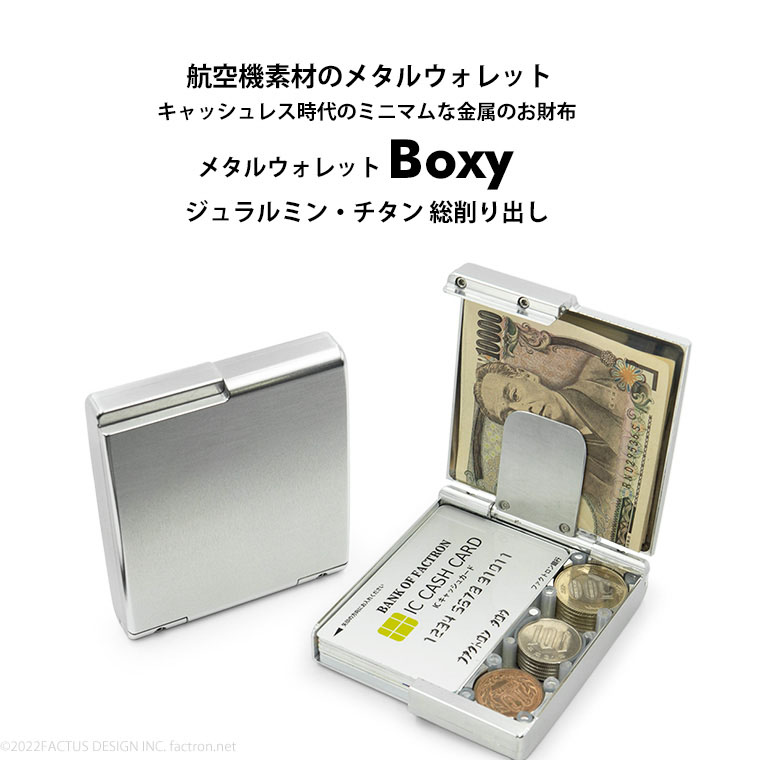 強迫症福音有福啦!多合一金屬長夾Boxy讓你一次滿足所有需求 - 電腦王阿達 強迫症福音有福啦!多合一金屬長夾Boxy讓你一次滿足所有需求 - 電腦王阿達