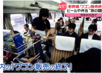 日本JR東海道新幹線流動餐車即將於10月底走進歷史，全面改用Qrcord訂餐