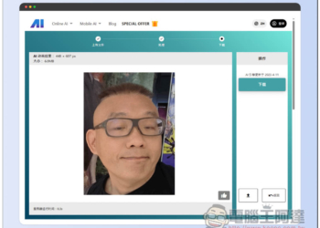 Nero AI Face Animation 可將照片中的人臉動起來，效果超自然