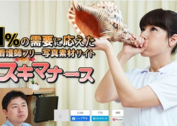 日本奇特護理師圖庫，到底是哪個護理師會需要這些圖片(*´･д･)?