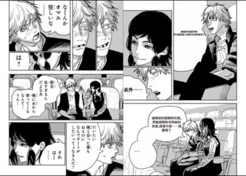 直接翻譯整本漫畫? 一鍵AI翻譯工具 BallonTranslator