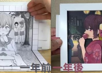 角色一生，一張紙！しんらしんげ shinrashinge新作：動態插圖中的生動人物情感