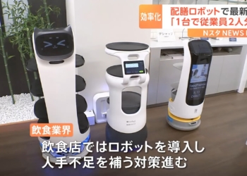 拯救人手短缺！全自動送餐機器人再進化，解救餐飲業倒閉危機！