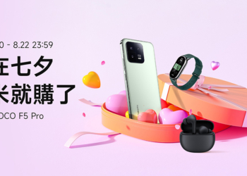 小米愛在七夕 有米就購了