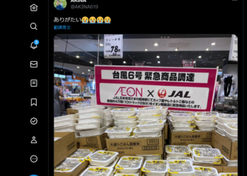 因應颱風，AEON 與日本航空的作法讓大量日本網友喊讚