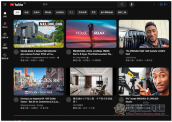 國外網友發現一個奇特方法可以讓 YouTube 不會出現任何廣告