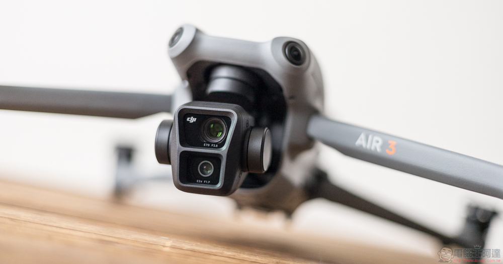 空拍優等生 DJI Air 3 開箱實測：雙鏡、46 分續航、全向避障，讓你暢快飛行打開新視界 - 電腦王阿達