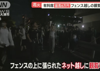 日本煙火大會設付費座位，柵欄增設引發觀眾質疑