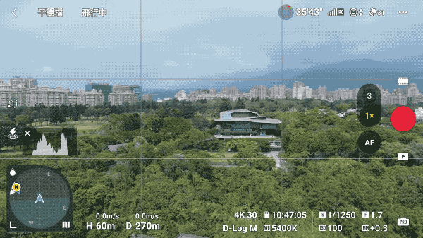空拍優等生 DJI Air 3 開箱實測：雙鏡、46 分續航、全向避障，讓你暢快飛行打開新視界 - 電腦王阿達
