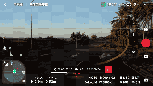空拍優等生 DJI Air 3 開箱實測：雙鏡、46 分續航、全向避障，讓你暢快飛行打開新視界 - 電腦王阿達