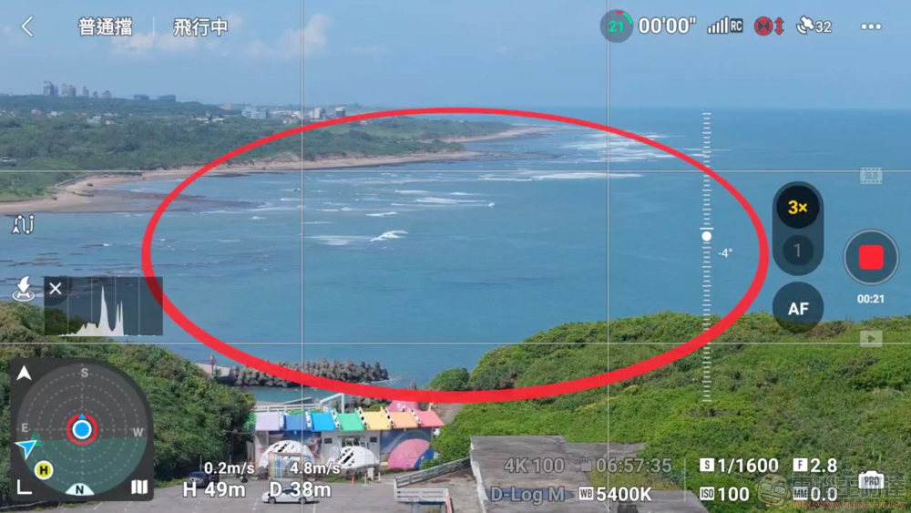 空拍優等生 DJI Air 3 開箱實測：雙鏡、46 分續航、全向避障，讓你暢快飛行打開新視界 - 電腦王阿達