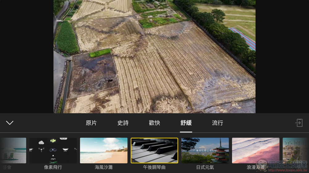 空拍優等生 DJI Air 3 開箱實測：雙鏡、46 分續航、全向避障，讓你暢快飛行打開新視界 - 電腦王阿達