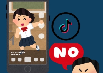 擔憂資訊安全!美國紐約市禁止政府機構使用TikTok