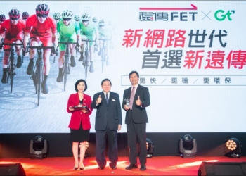 遠傳電信與亞太電信合併：發佈「遠亞訂婚慶 六大優惠」多項好康