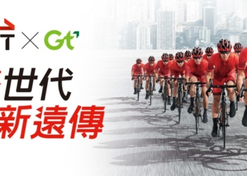 遠亞併「訂婚慶」，祭出全新4G資費與手機配家電$1帶走!